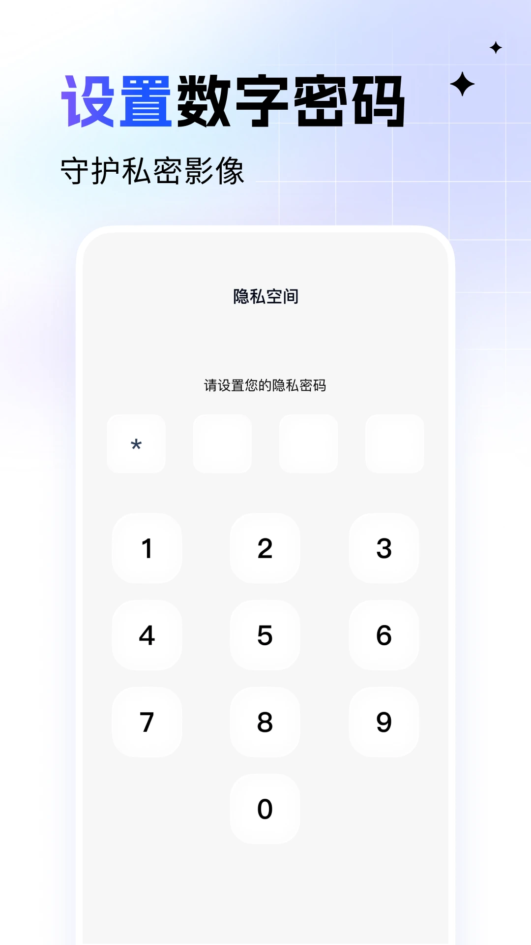 �ҵ�������v1.0.2 ��Ѱ�