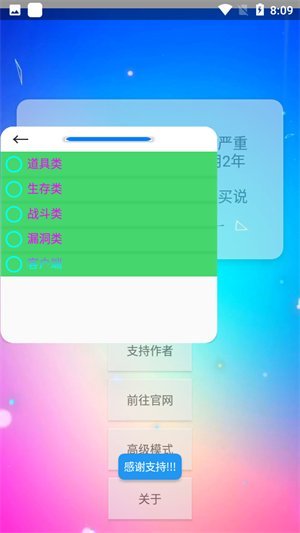 XE���㸨���°汾2026v1.97 ��������ըͼ��������