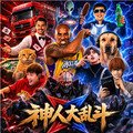 ���˴��Ҷ����°�v1.4.0 �ٷ���