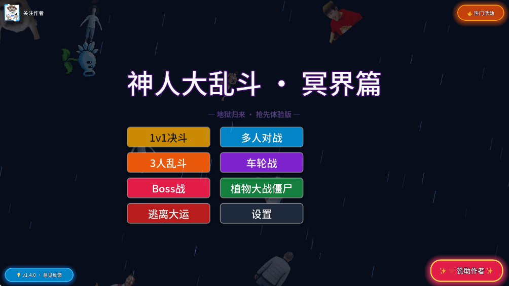 ���˴��Ҷ����°�v1.4.0 �ٷ���