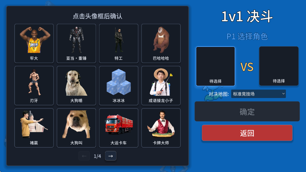 ���˴��Ҷ����°�v1.4.0 �ٷ���