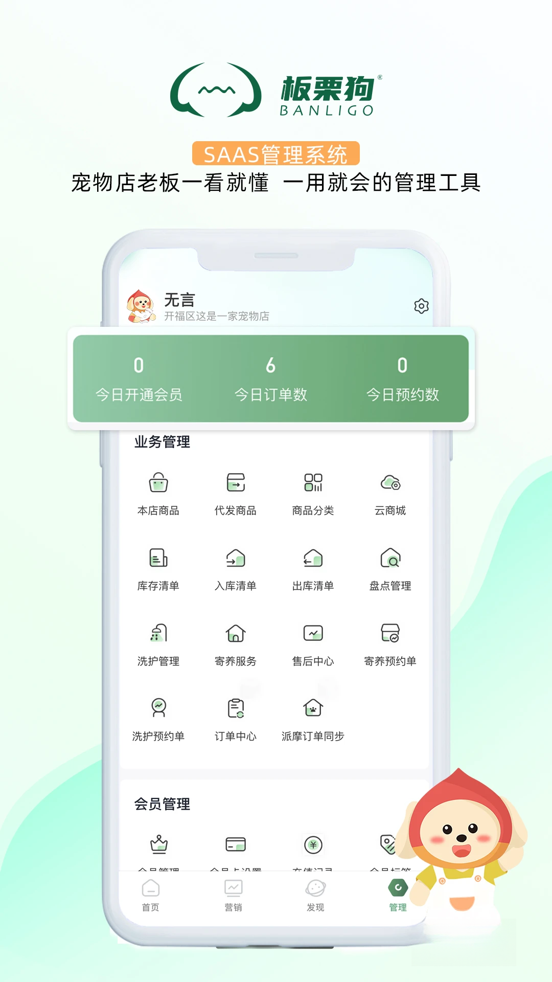 ������-�ֻ�ʵ�ù���v2.8.7 ��׿��
