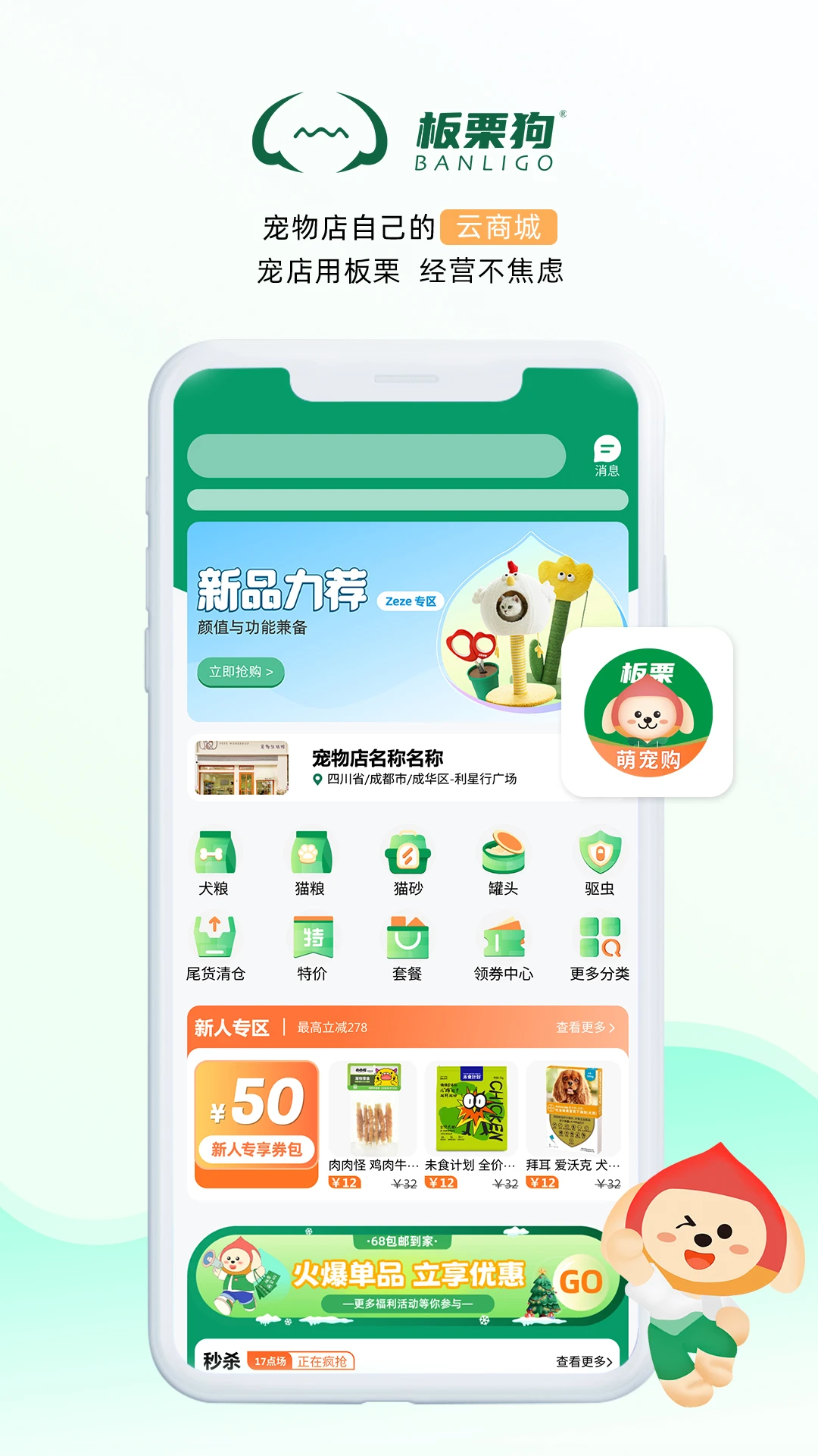 ������-�ֻ�ʵ�ù���v2.8.7 ��׿��