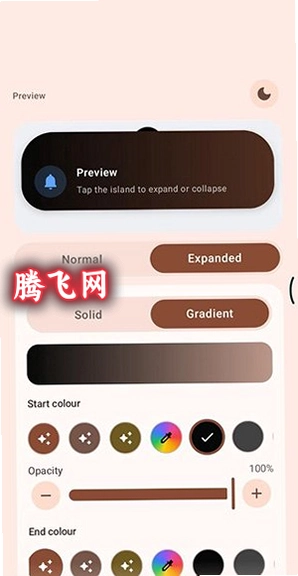 Expressive Cutout最新版v0.2.0-beta 安卓版