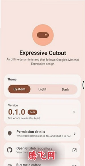 Expressive Cutout最新版v0.2.0-beta 安卓版