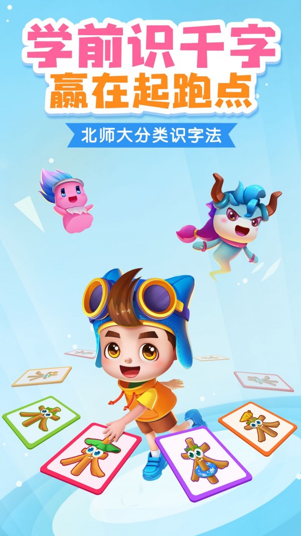 妙学吧 安卓版 学习软件界面截图