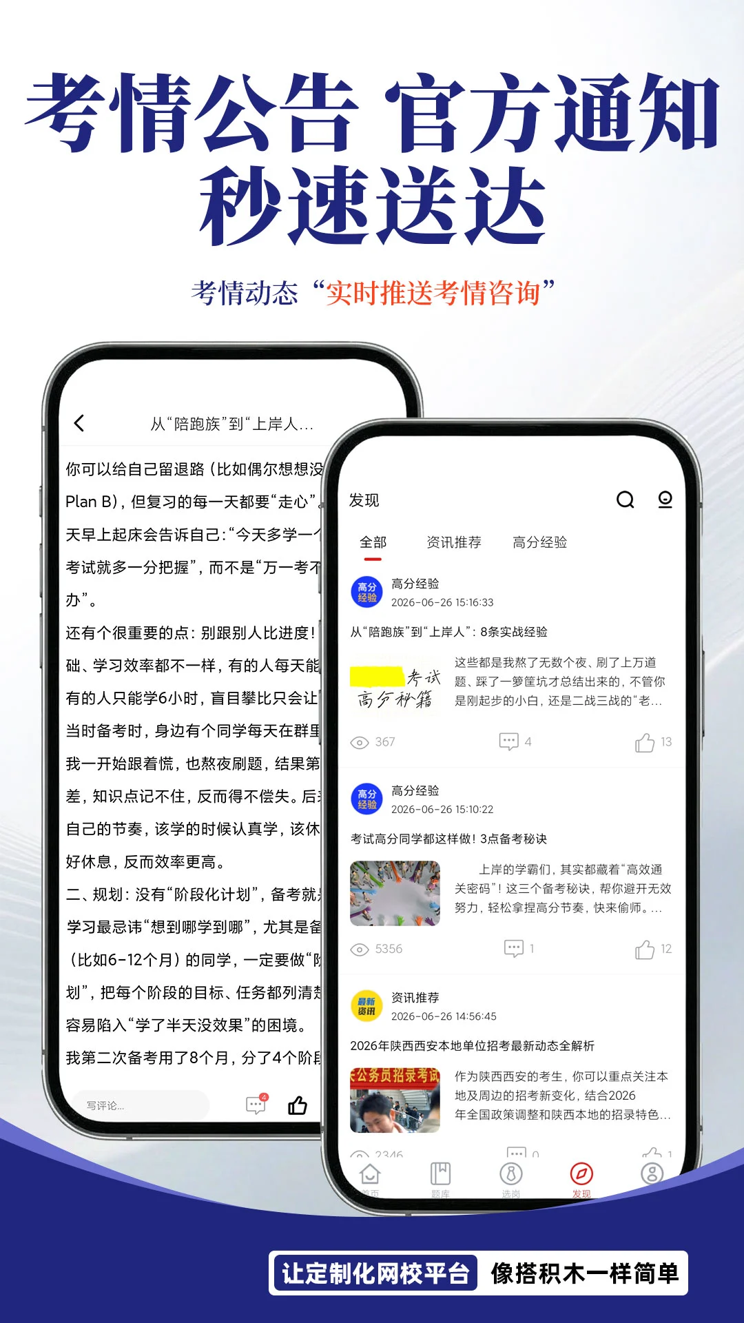 妙学吧-掌上学习助手v1.3.0 全新学习体验版