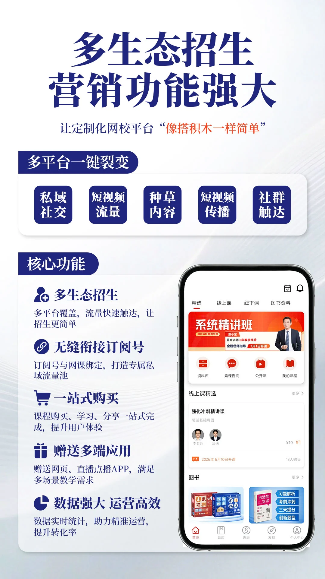 妙学吧-掌上学习助手v1.3.0 全新学习体验版