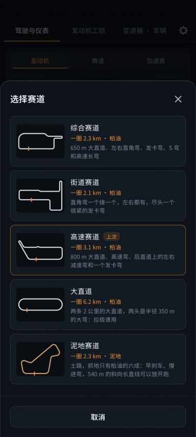 ����ģ�������°�v1.0.4 �ֻ���