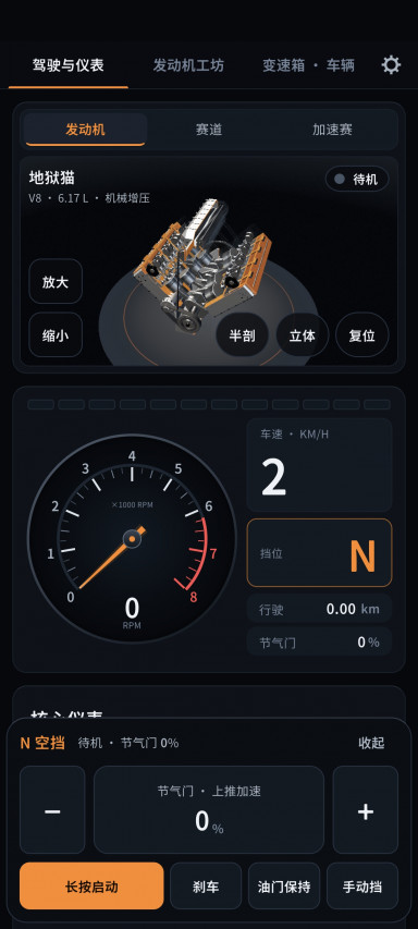 ����ģ�������°�v1.0.4 �ֻ���
