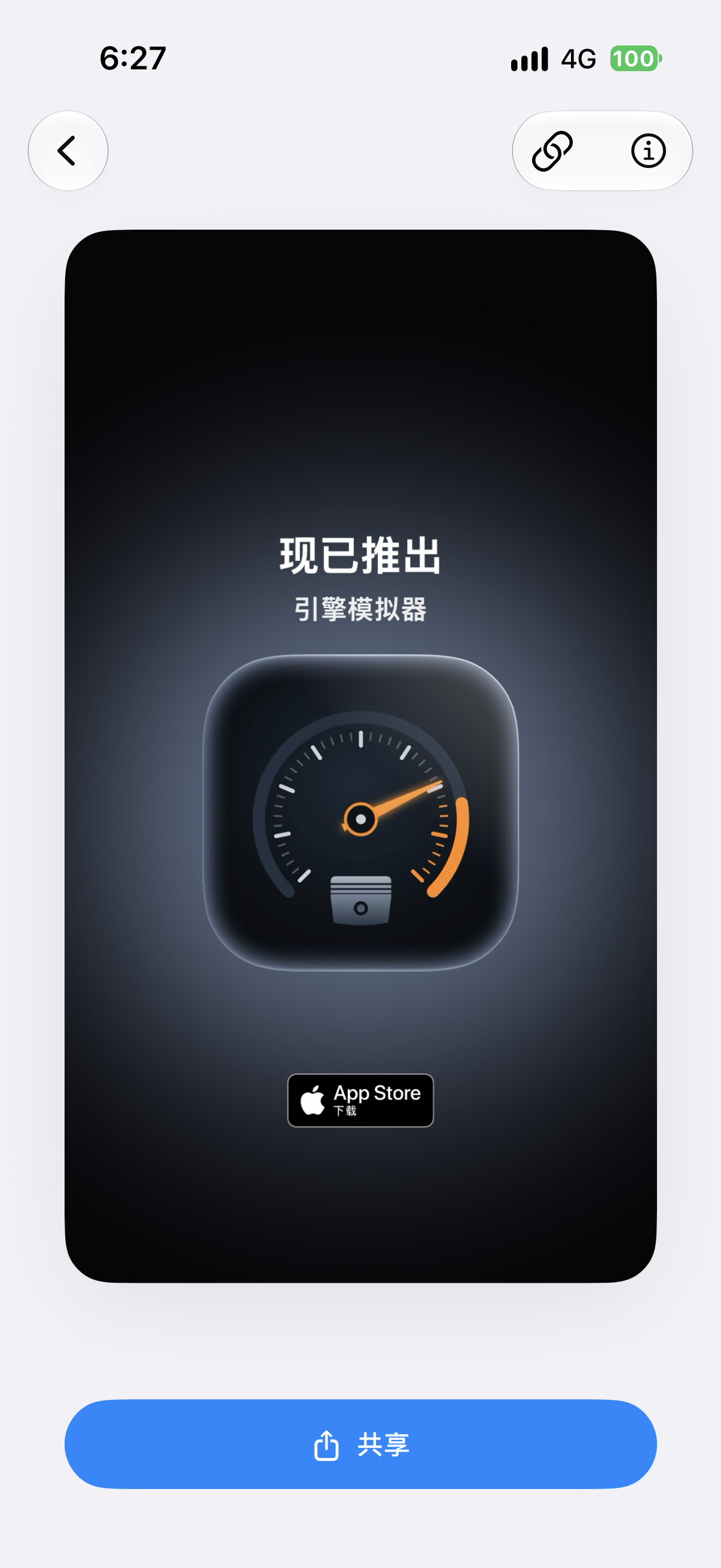 ����ģ�������°�v1.0.4 �ֻ���