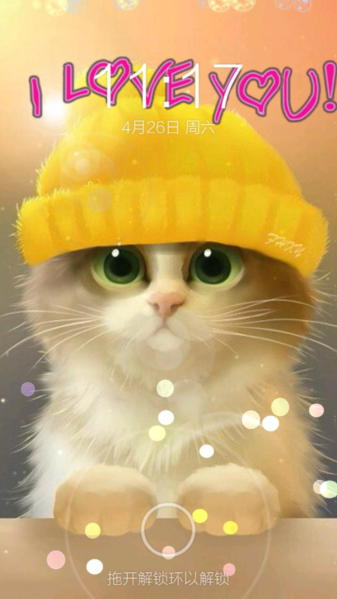 猫着吧 安卓版 下载安装