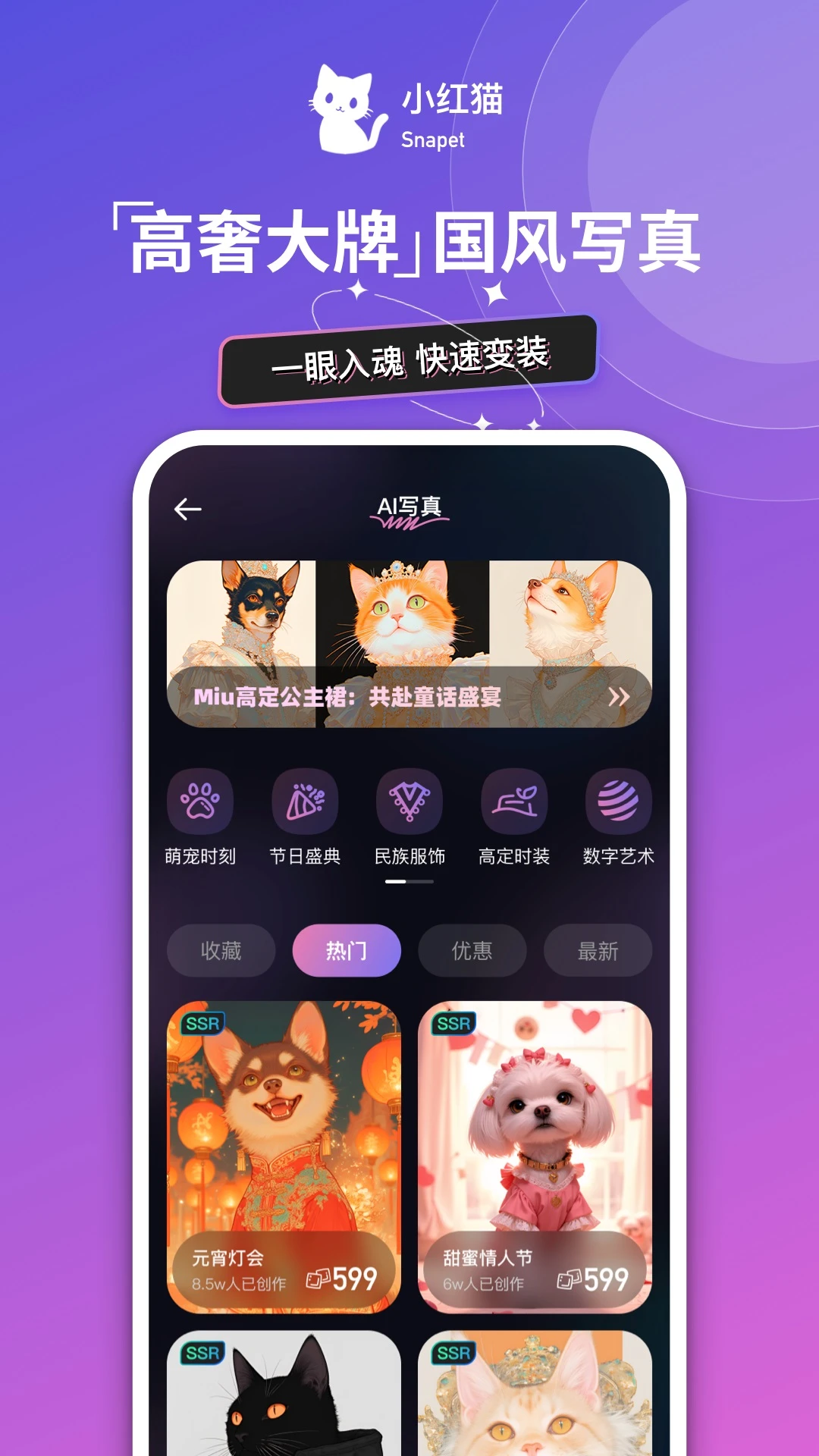 猫着吧-同城交友聊天v4.0.13 畅聊版