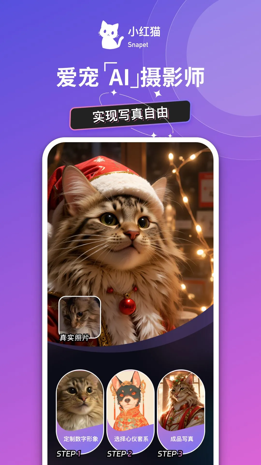 猫着吧-同城交友聊天v4.0.13 畅聊版