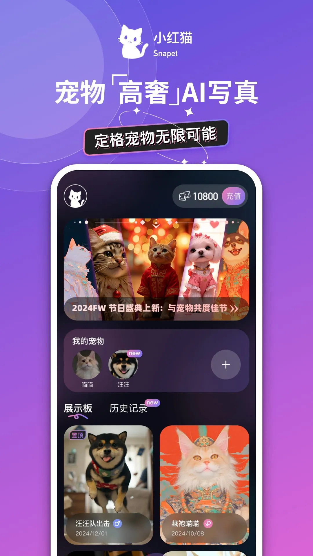 猫着吧-同城交友聊天v4.0.13 畅聊版