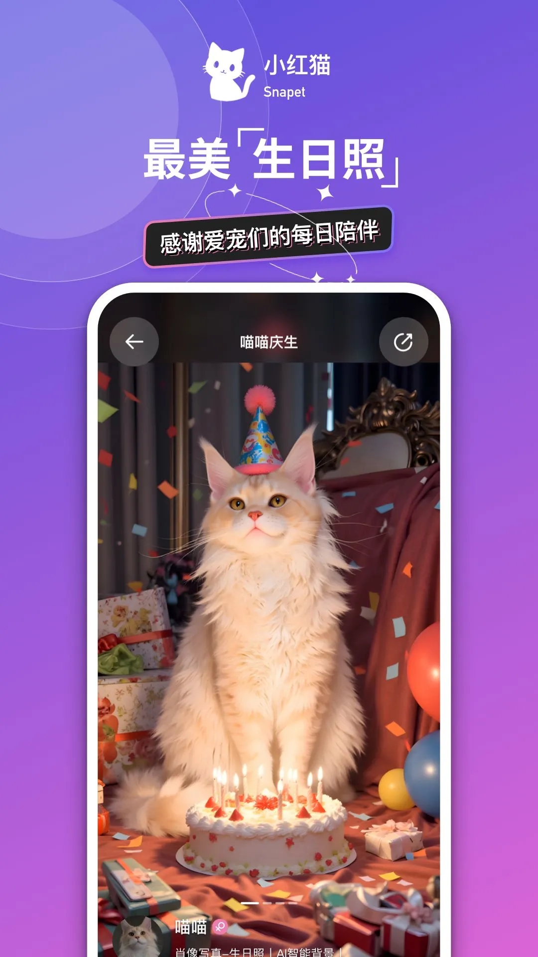 猫着吧-同城交友聊天v4.0.13 畅聊版