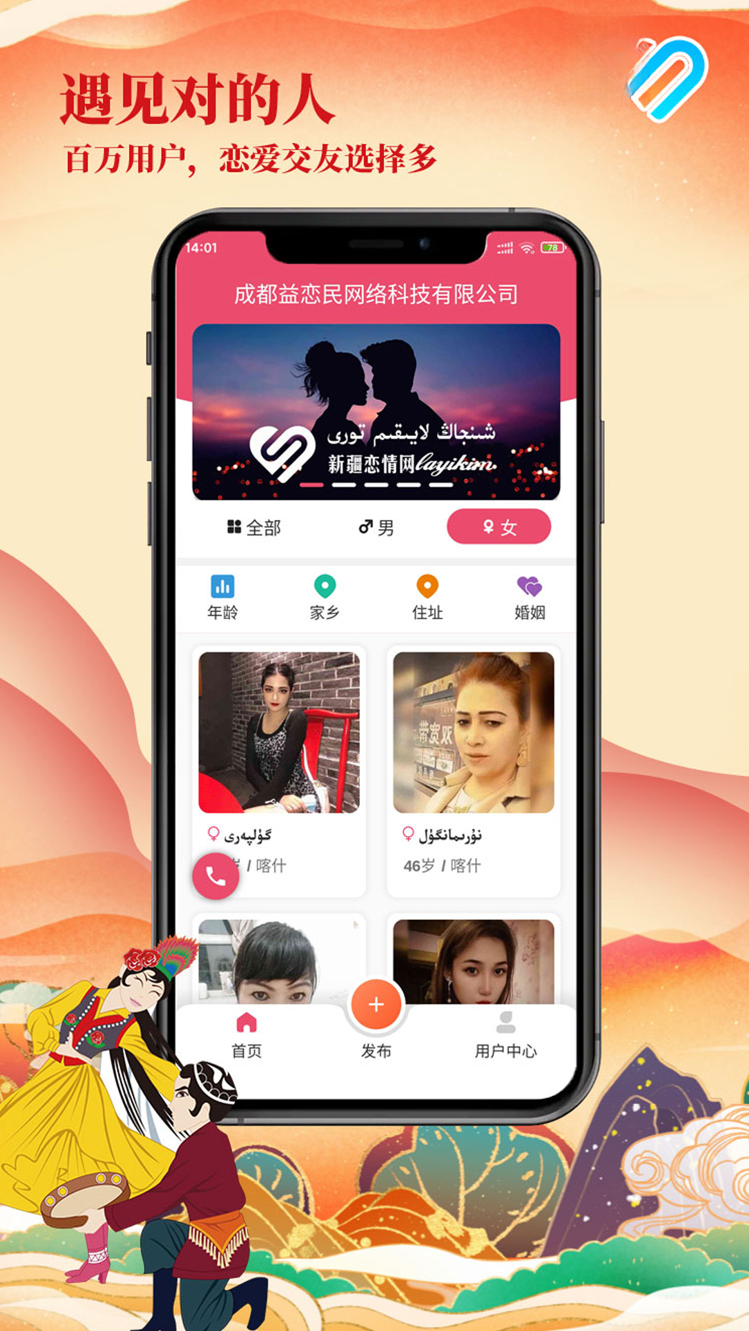 Layikim-�����罻���칤��v4.3.1 �ٷ���