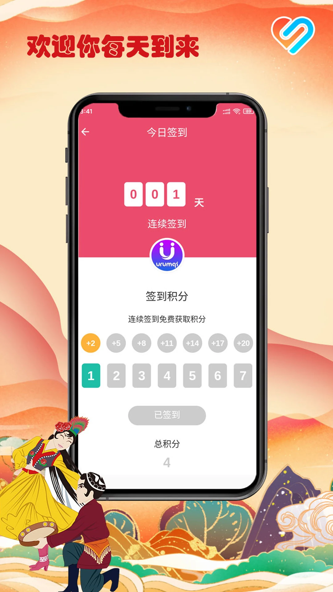 Layikim-�����罻���칤��v4.3.1 �ٷ���