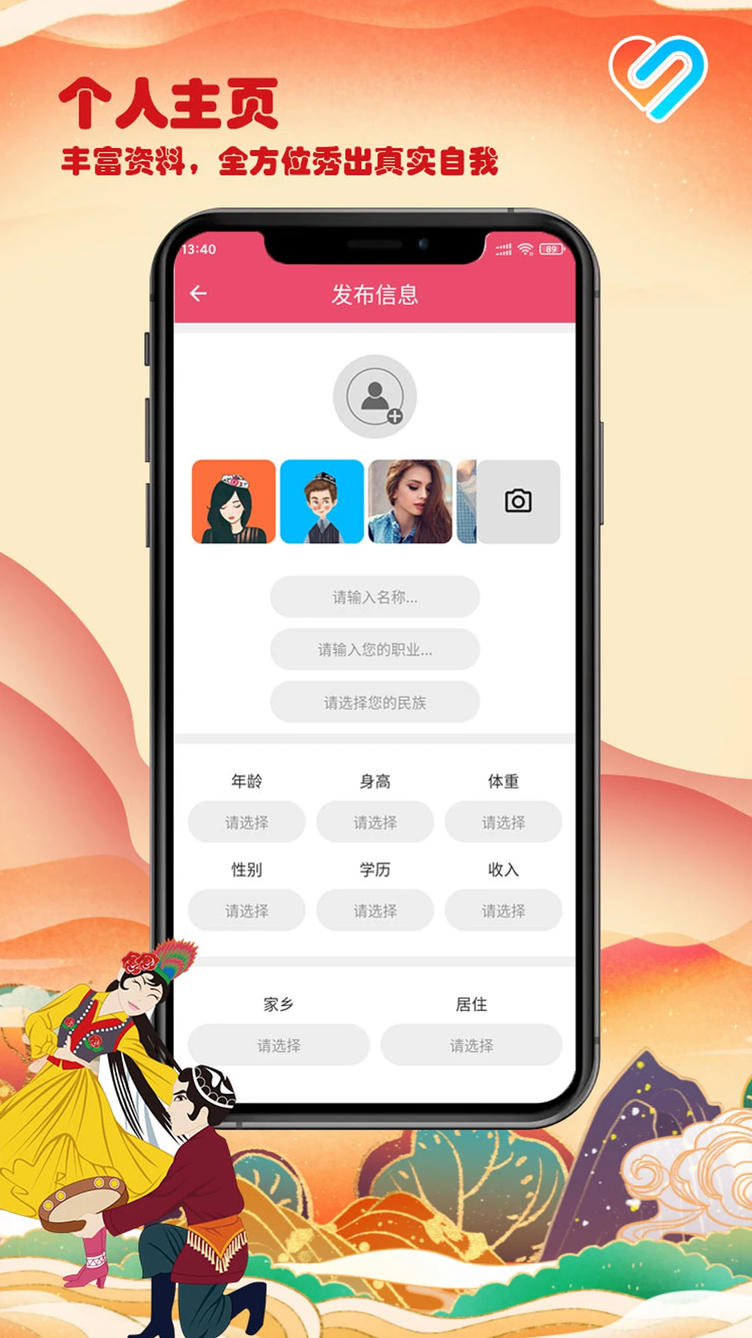 Layikim-�����罻���칤��v4.3.1 �ٷ���