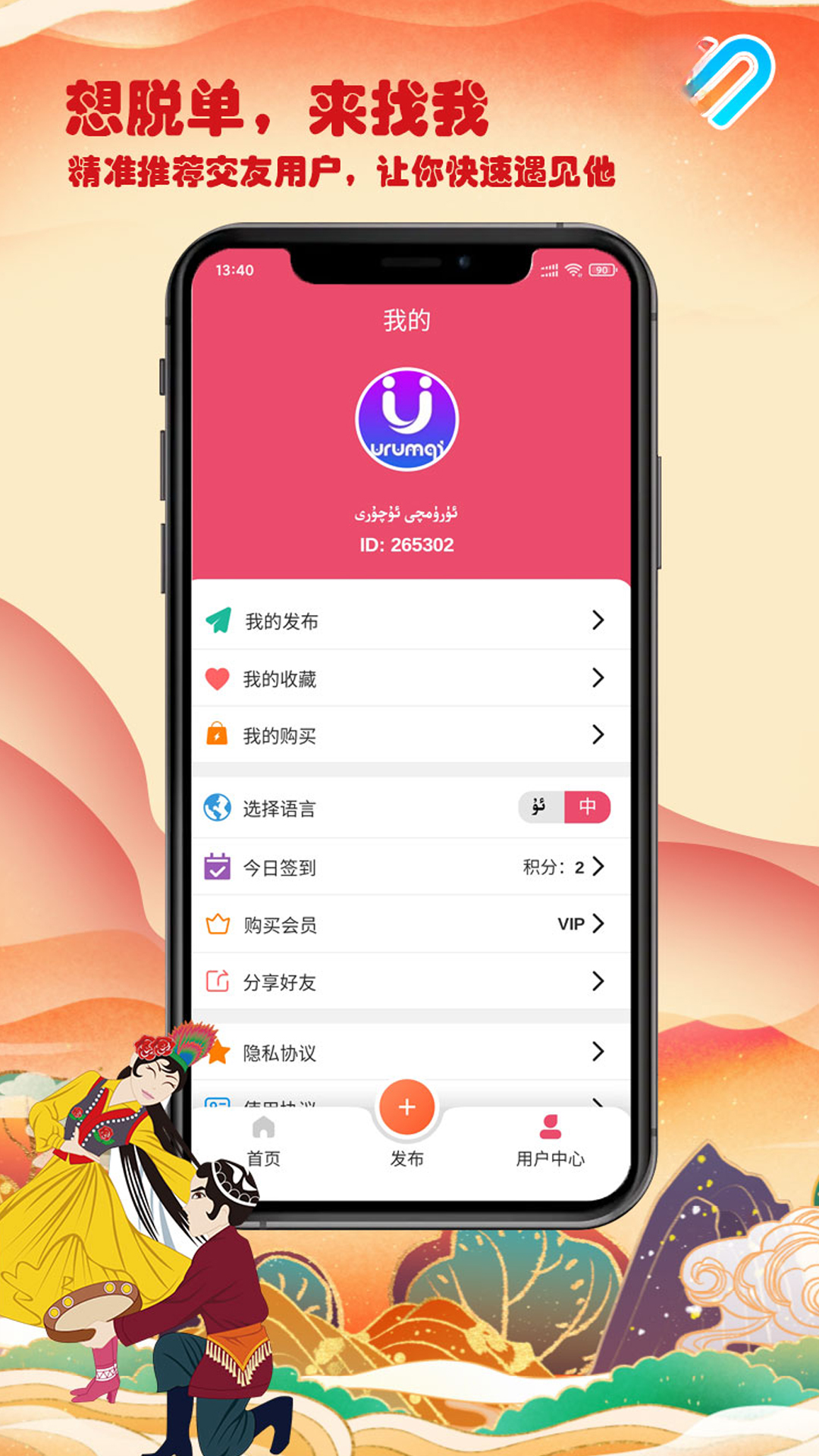 Layikim-�����罻���칤��v4.3.1 �ٷ���