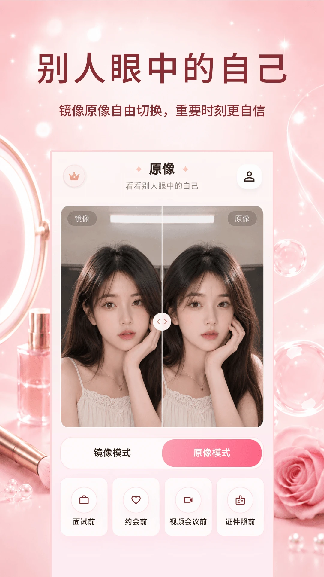 ����YFace����-���������������v3.2.6.326 ���������Ż���