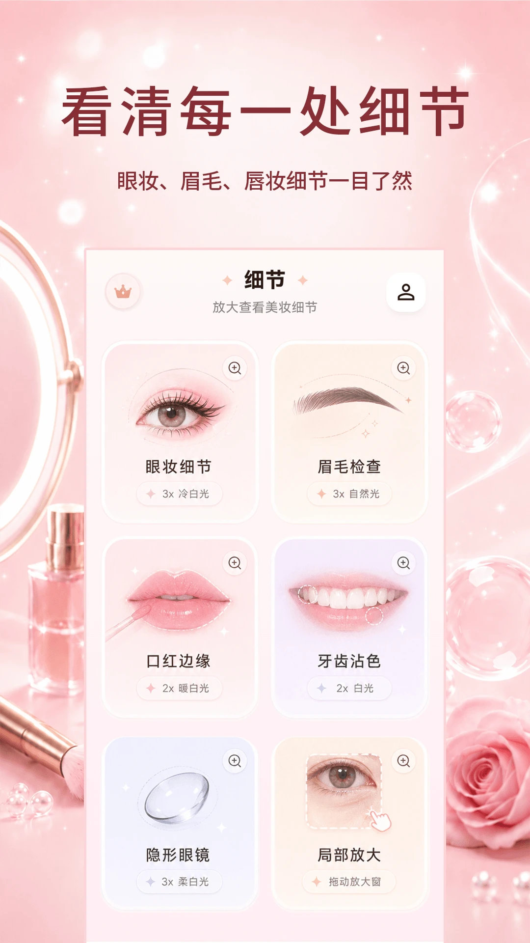 ����YFace����-���������������v3.2.6.326 ���������Ż���