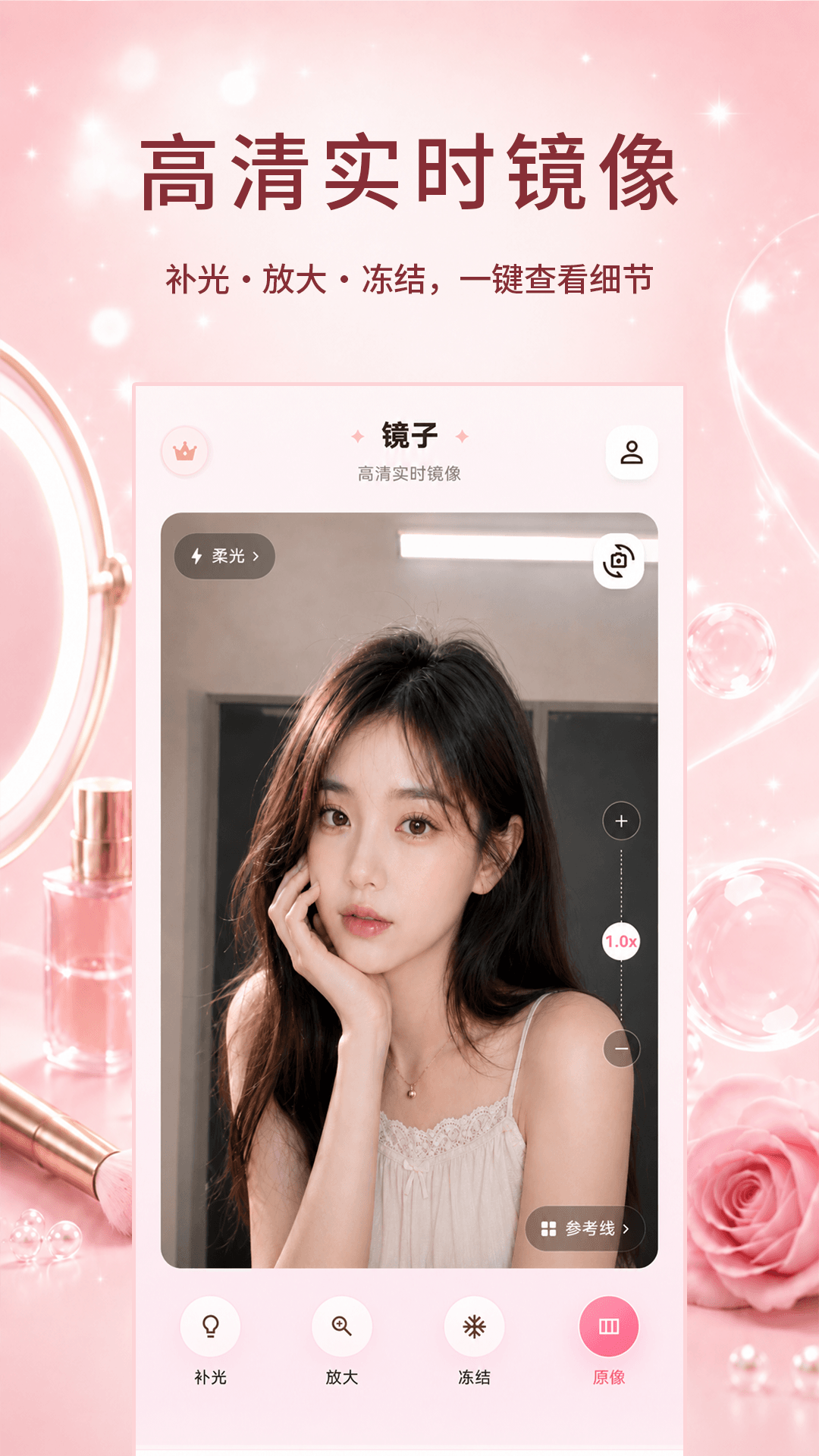 ����YFace����-���������������v3.2.6.326 ���������Ż���