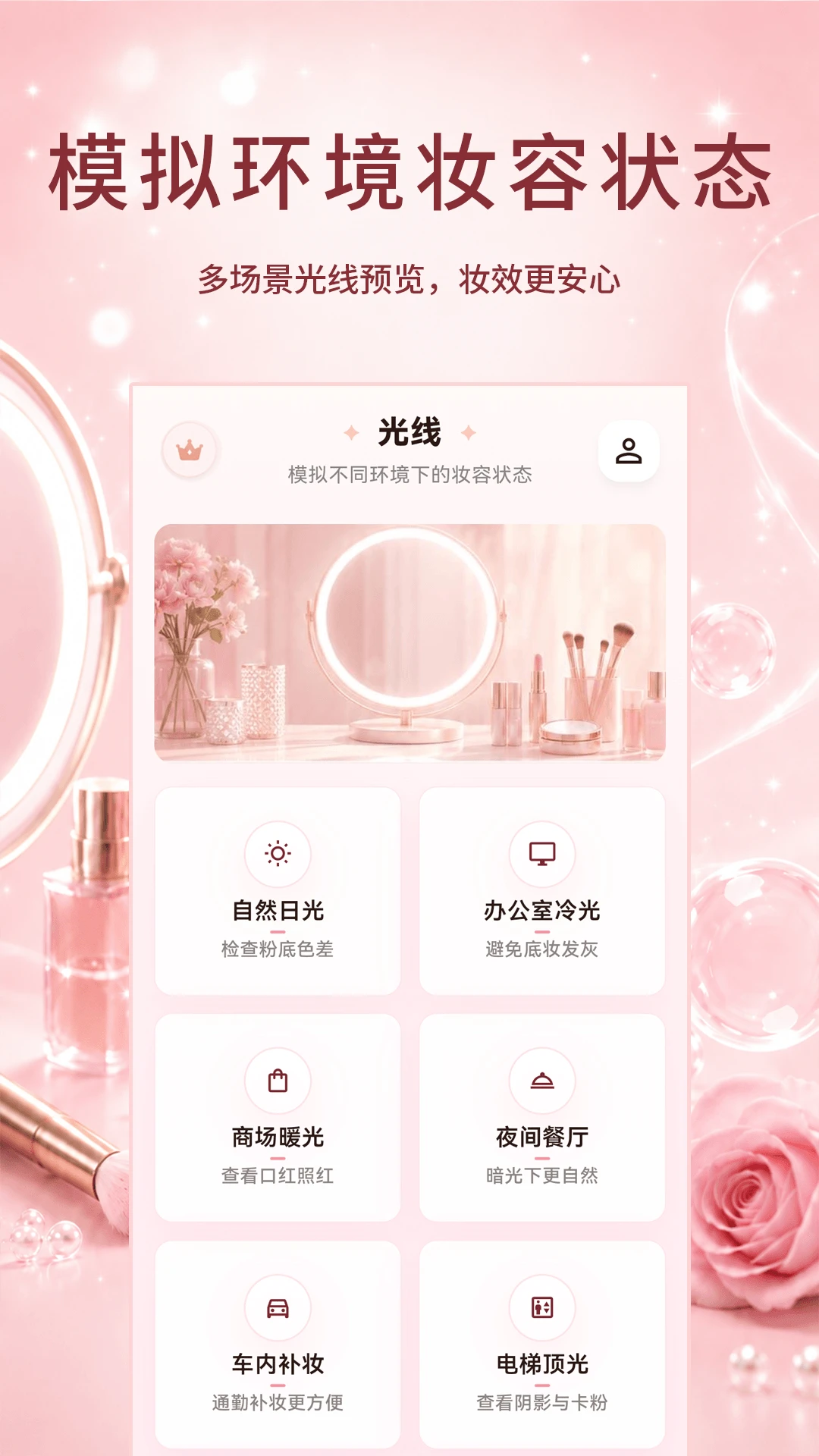 ����YFace����-���������������v3.2.6.326 ���������Ż���