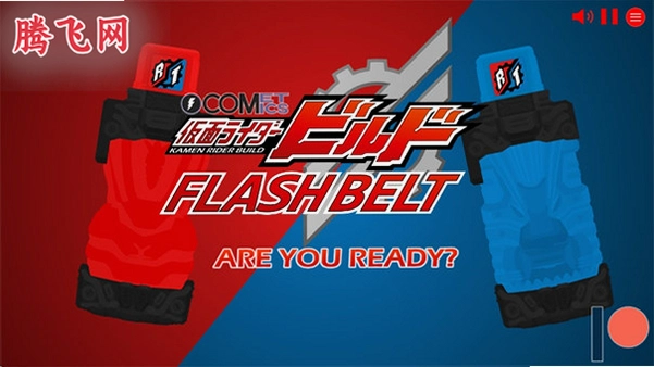 ������ʿbulid����ģ����(Dx Kamen Rider Build)v5.0 ���°�