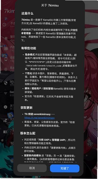 7kimisu������appv2.29 ���°�