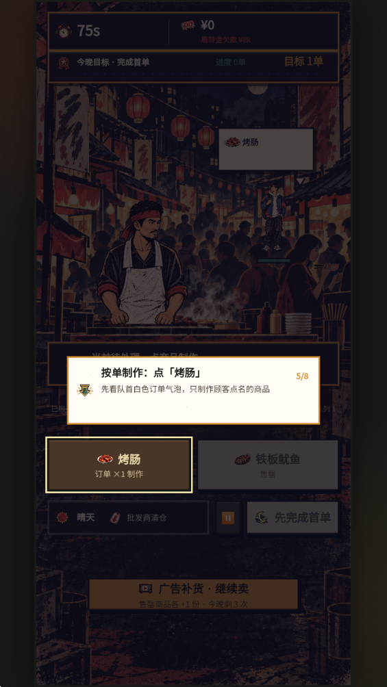 ҹ����Ұ�����°汾v1.453 �ٷ���