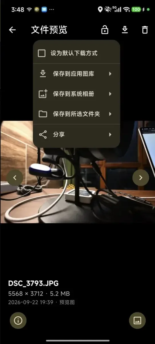 影控台尼康远程控制软件截图 影控台尼康远程控制软件截图