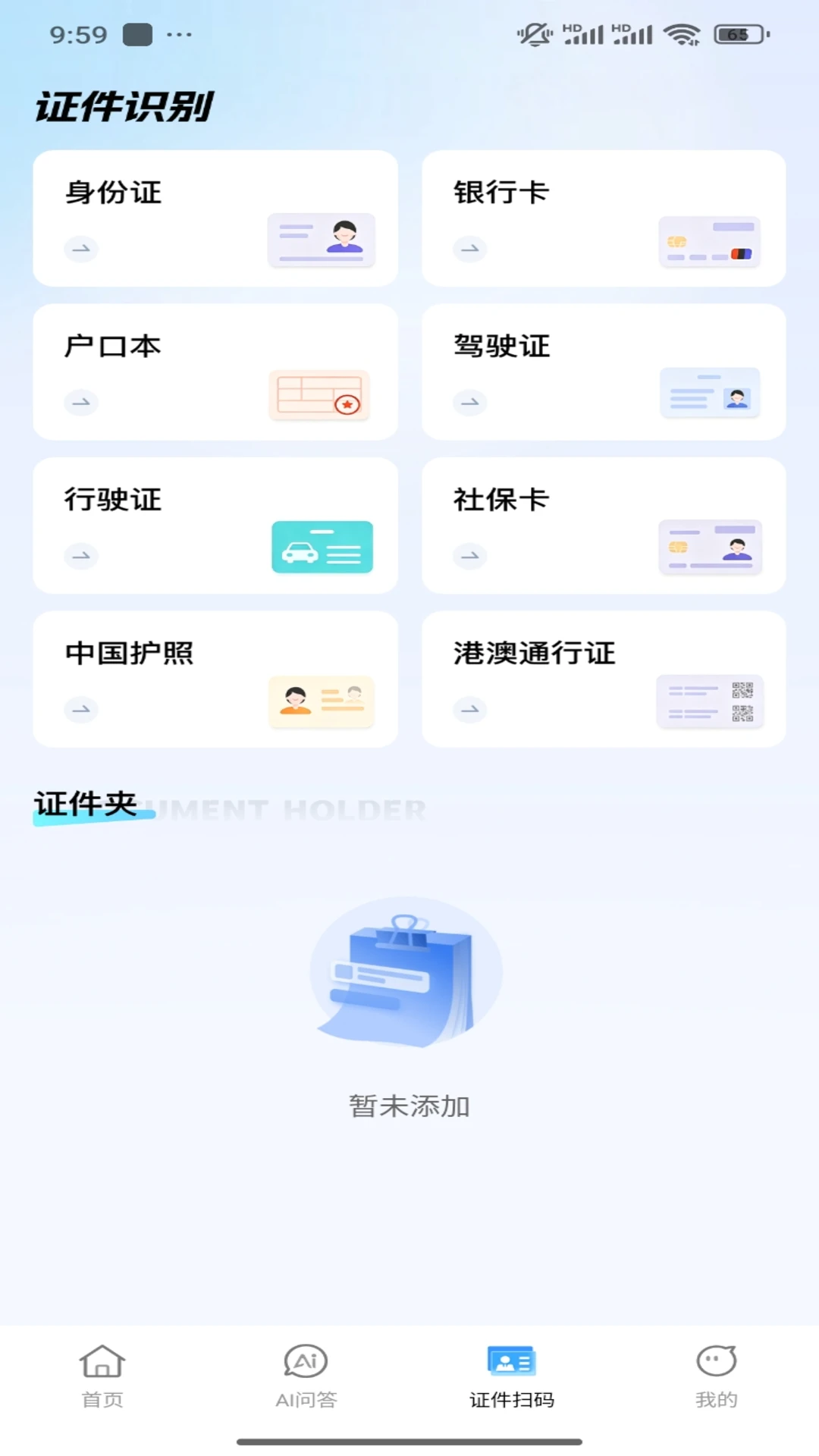 ѧ��������ѯ-����ѧ��������ѯ����v1.0.2 ��׿��