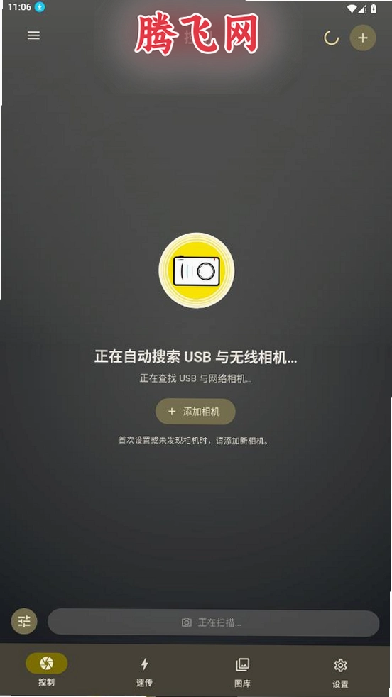 Ӱ��̨�῵Զ�̿�������v2.2.0 ���°�