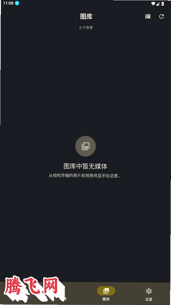 Ӱ��̨�῵Զ�̿�������v2.2.0 ���°�