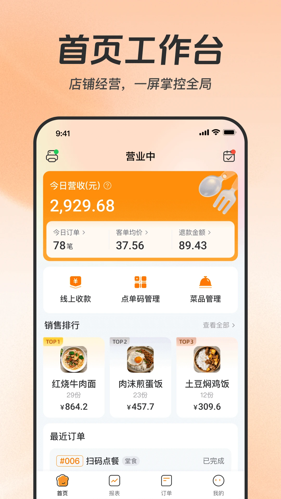 ������-������񹤾�v1.2.4 ȫ��������