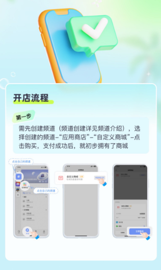 享多米 安卓版 下载安装