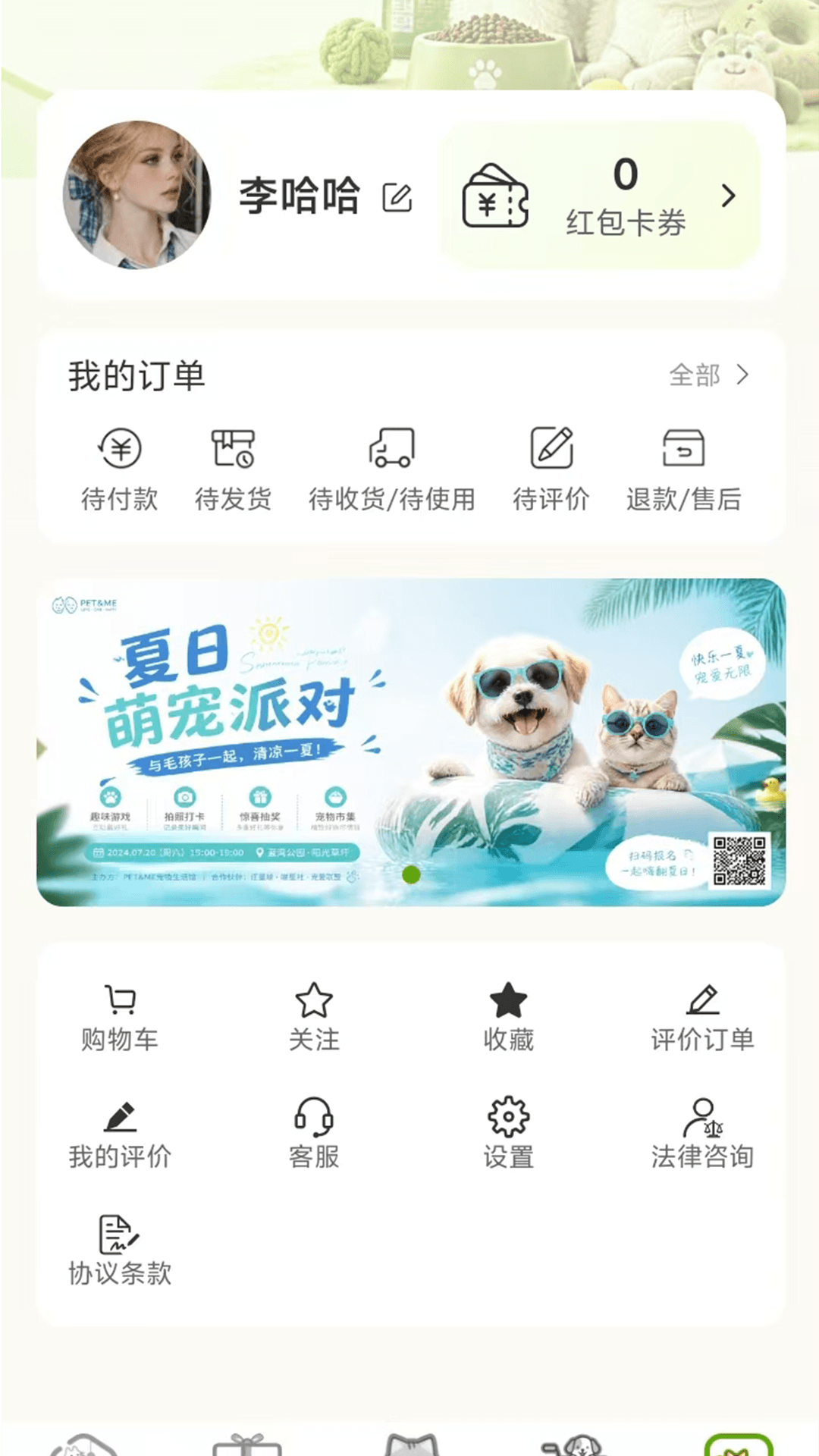 С��ǣǣ-�����罻���칤��v3.0.05 ��׿��