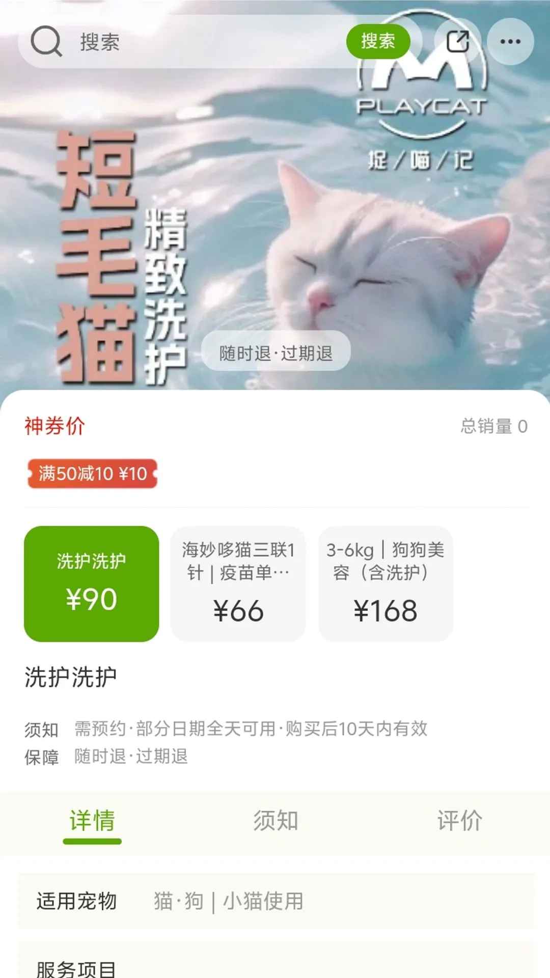 С��ǣǣ-�����罻���칤��v3.0.05 ��׿��