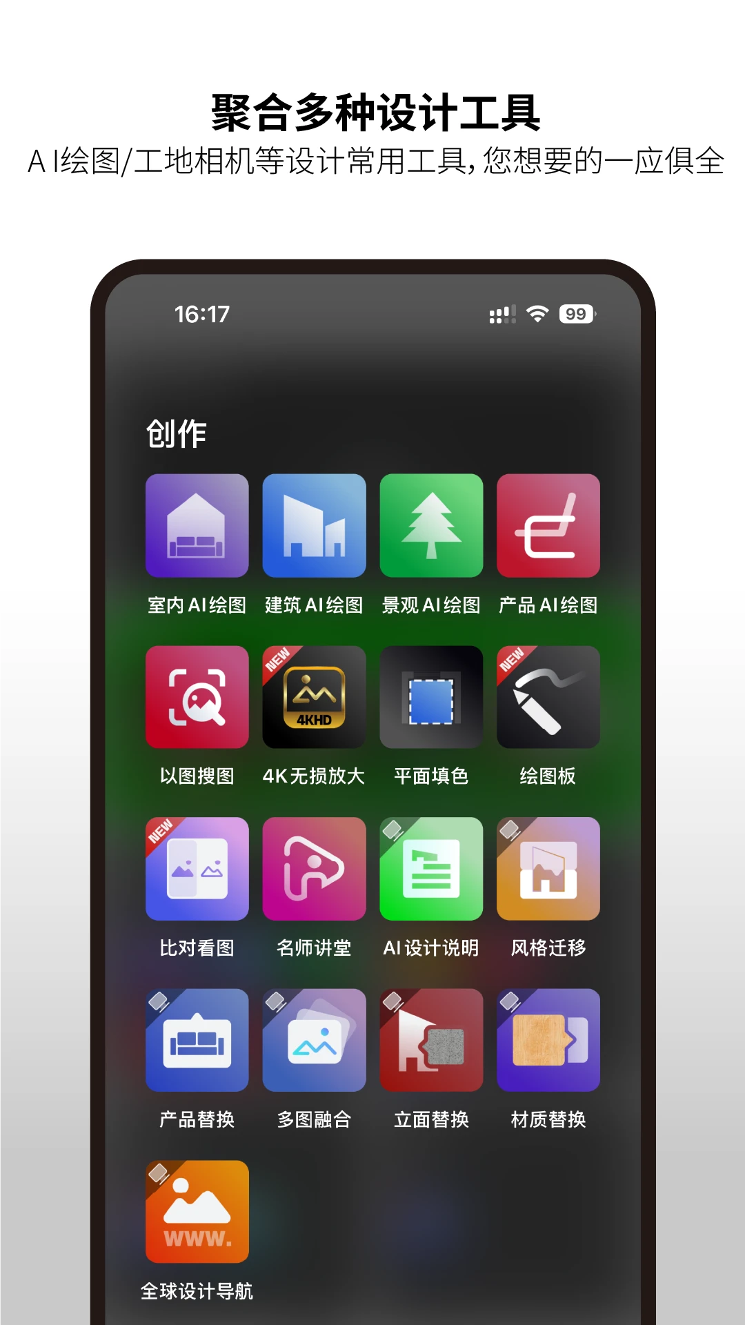 ������-�ƶ˴洢����v3.5.2 ��׿��