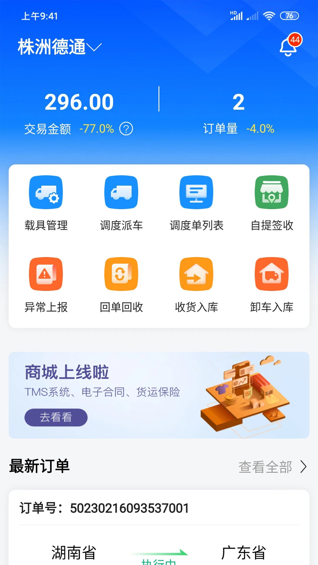 �������������-�����ӵ�����v5.1.4 ��׿��