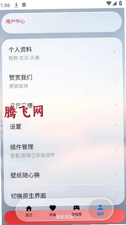����tap��׿��v9.1.1 �ٷ���