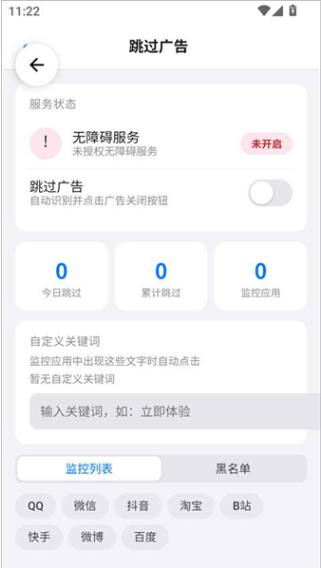 游龙tap安卓版截图 游龙tap安卓版截图