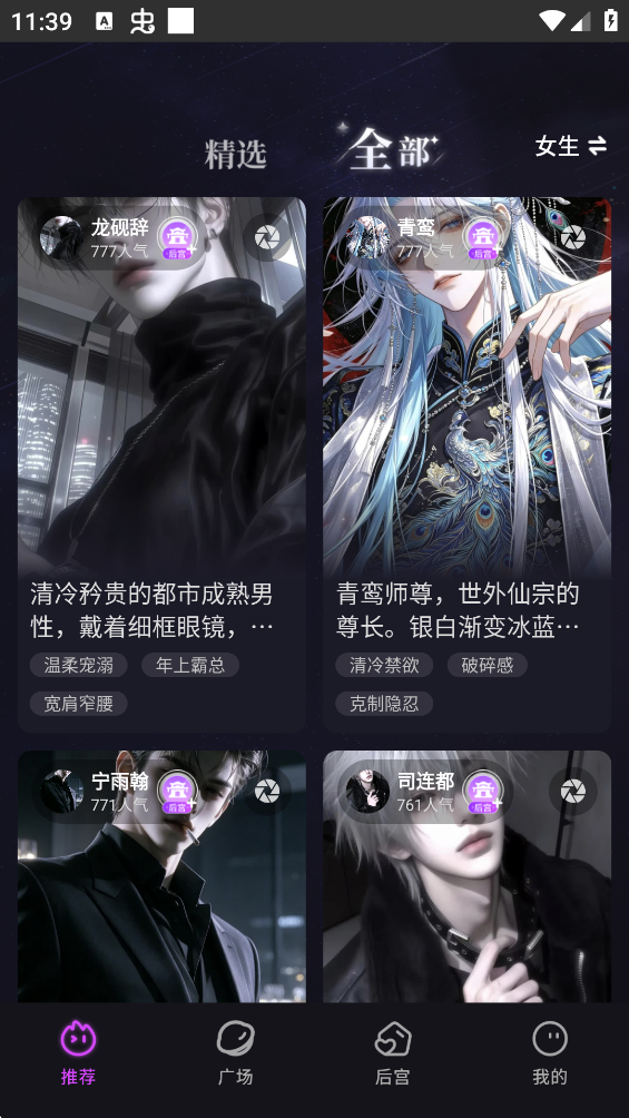 ƽ�е�AI���°汾v3.2.1 ���°�