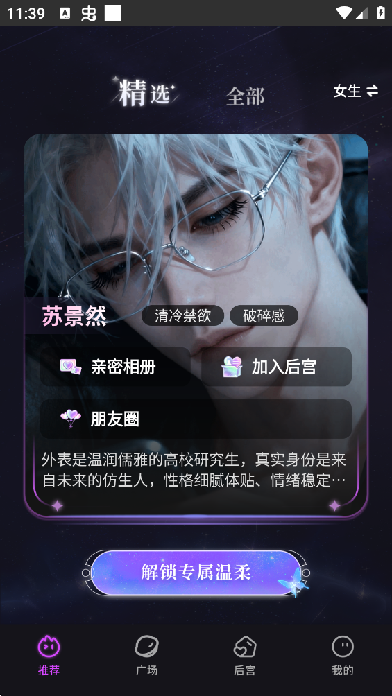 ƽ�е�AI���°汾v3.2.1 ���°�