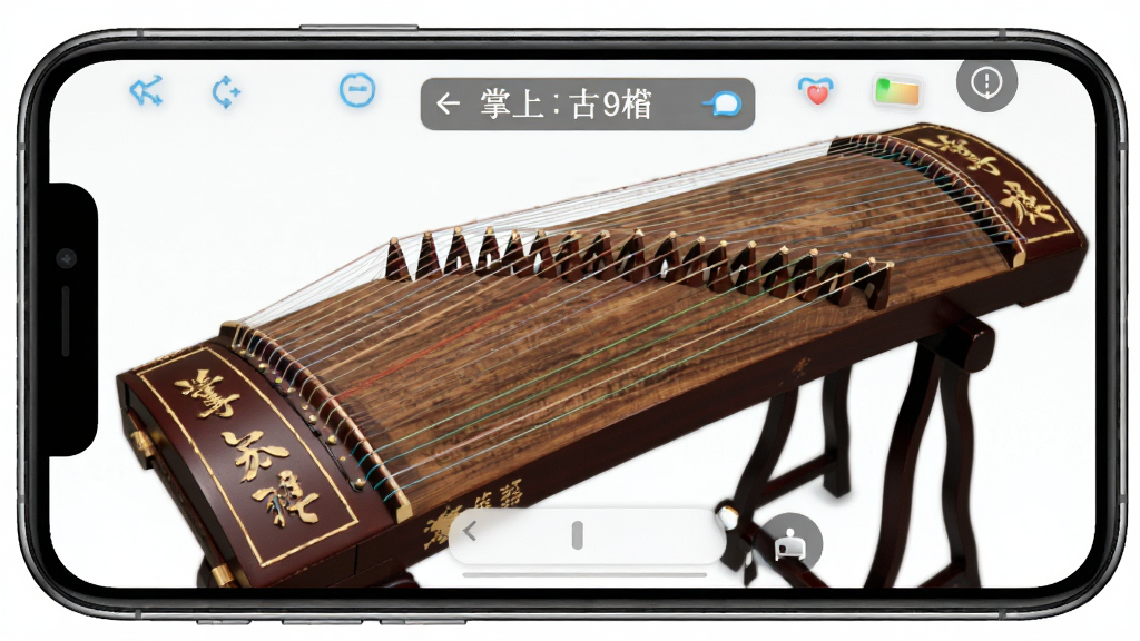 电子古筝模拟-掌上弹古筝 手机端古筝琴弦界面截图