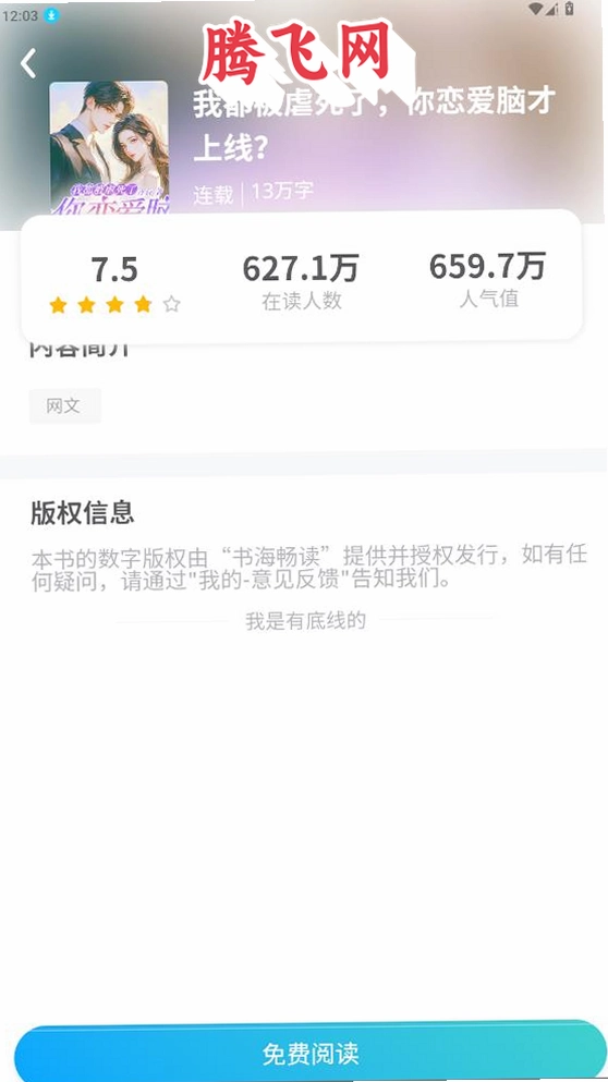 �麣����app���°�v1.0.0 ��׿��