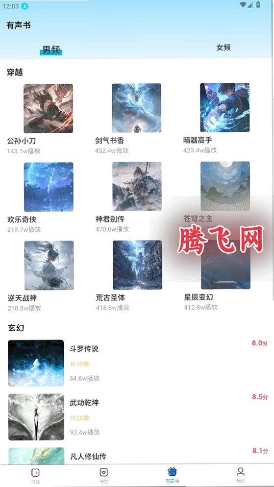 �麣����app���°�v1.0.0 ��׿��
