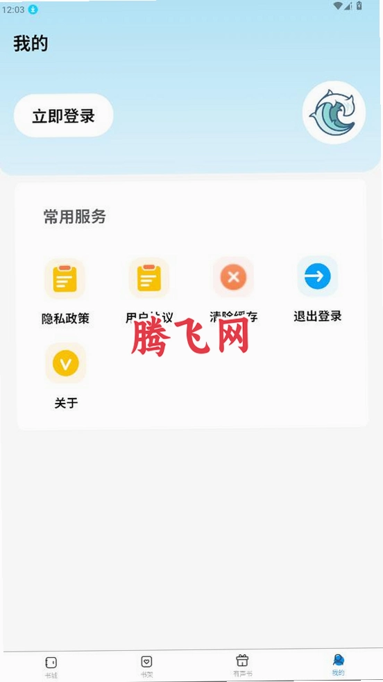 �麣����app���°�v1.0.0 ��׿��