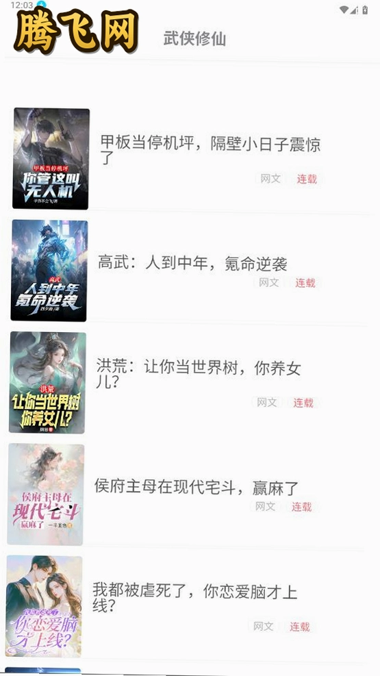 �麣����app���°�v1.0.0 ��׿��